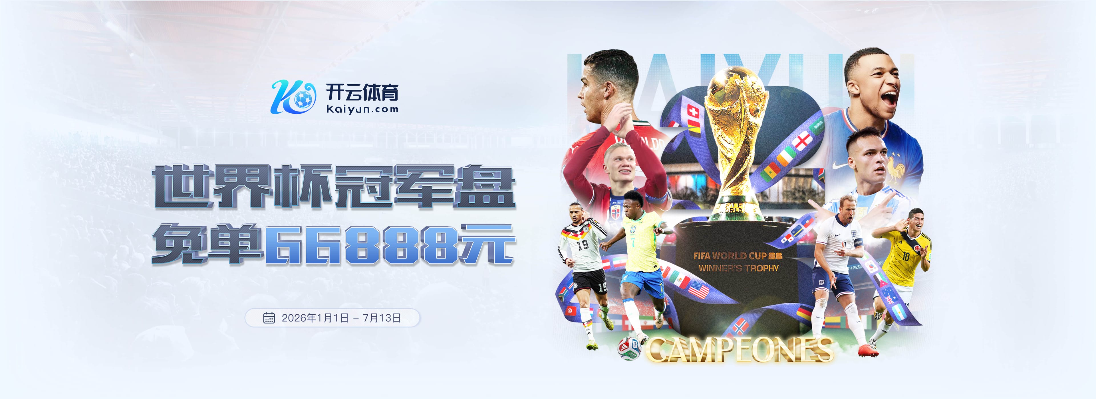 CBA买球